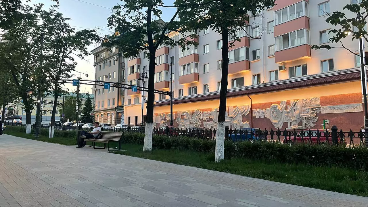 РБК Пермь