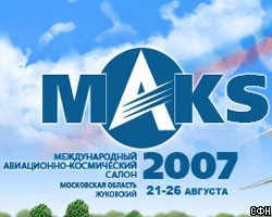 "МАКС-2007" внес изменения в схему движения транспорта