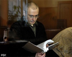 Россию оштрафовали на $35 тыс. за дело М.Ходорковского