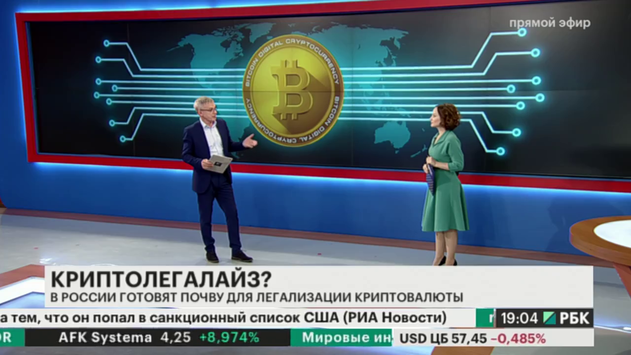 Криптолегалайз?