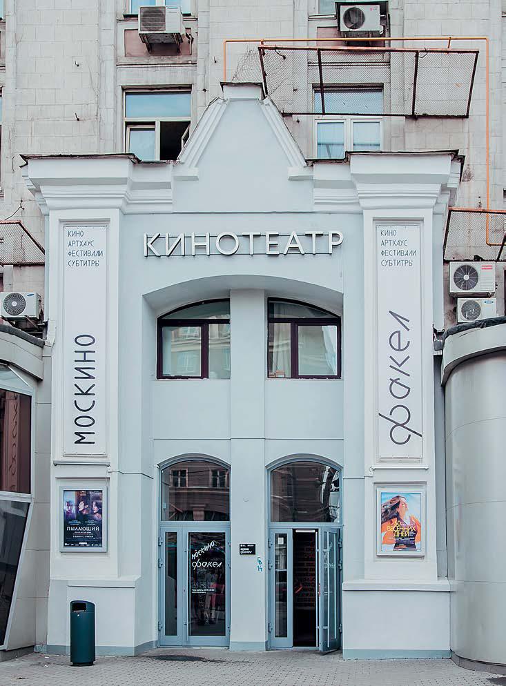 Кинотеатр &laquo;Факел&raquo; после&nbsp;ремонта