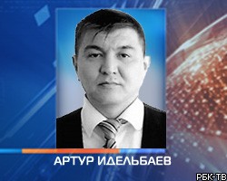 Башкирский чиновник замечен в связях с экстремистами