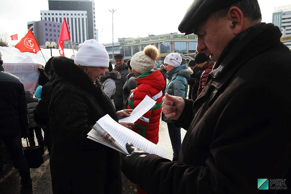 Митинг КПРФ против роста тарифов ЖКХ