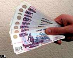 Средний доход в Подмосковье в декабре составит 13154 рубля