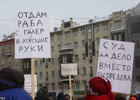 Плакаты митинга на Болотной площади 4 февраля