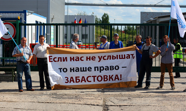 Рабочие на заводе автокомпонентов в Санкт-Петербурге начали забастовку