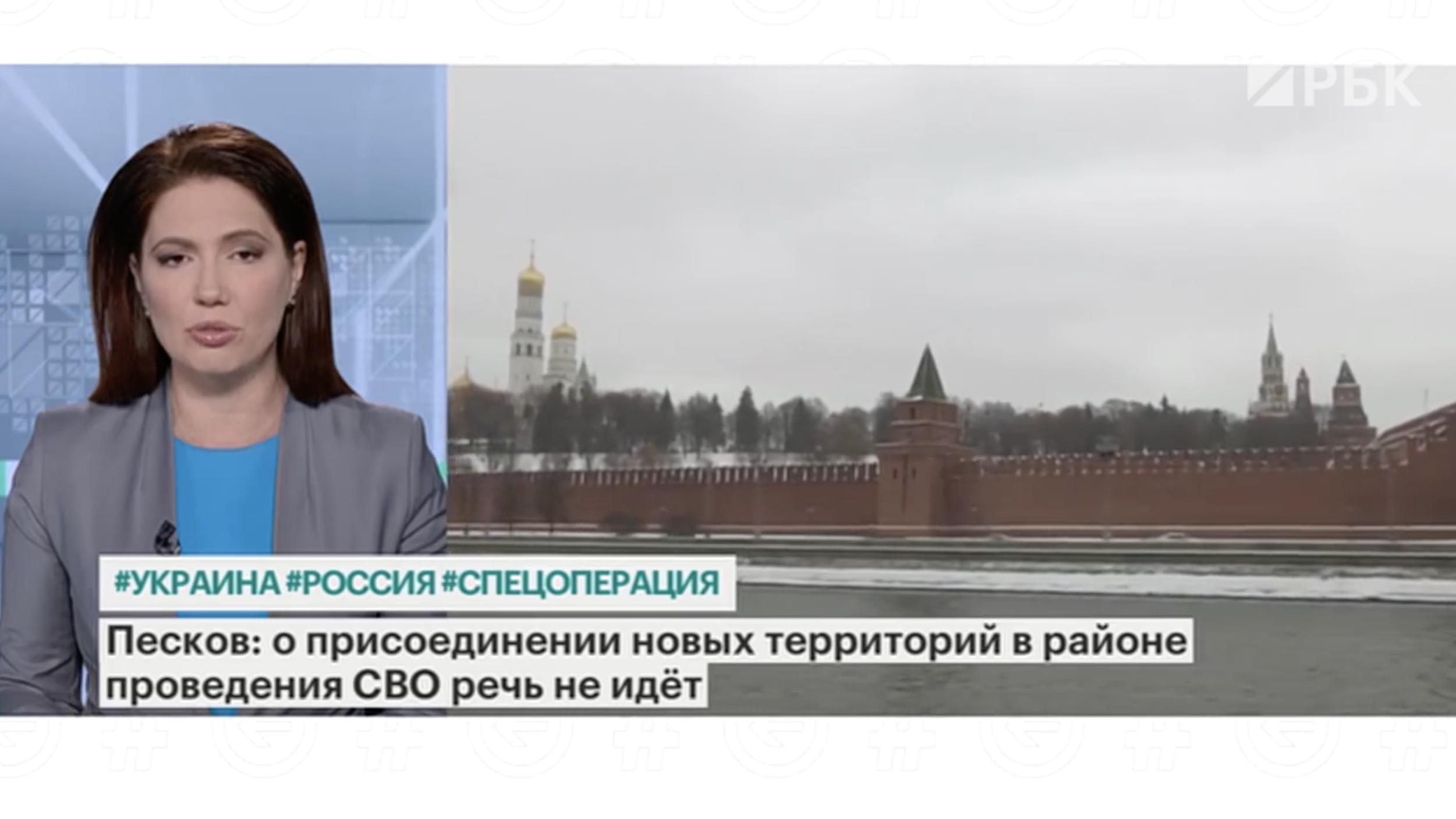 Кремль связал сроки завершения конфликта с желанием Киева