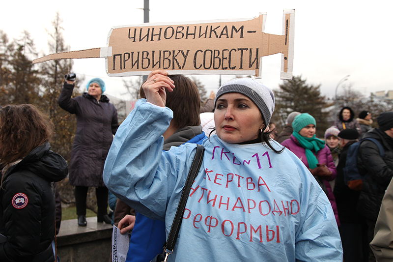Фото:Екатерина Шлюшенкова/РБК