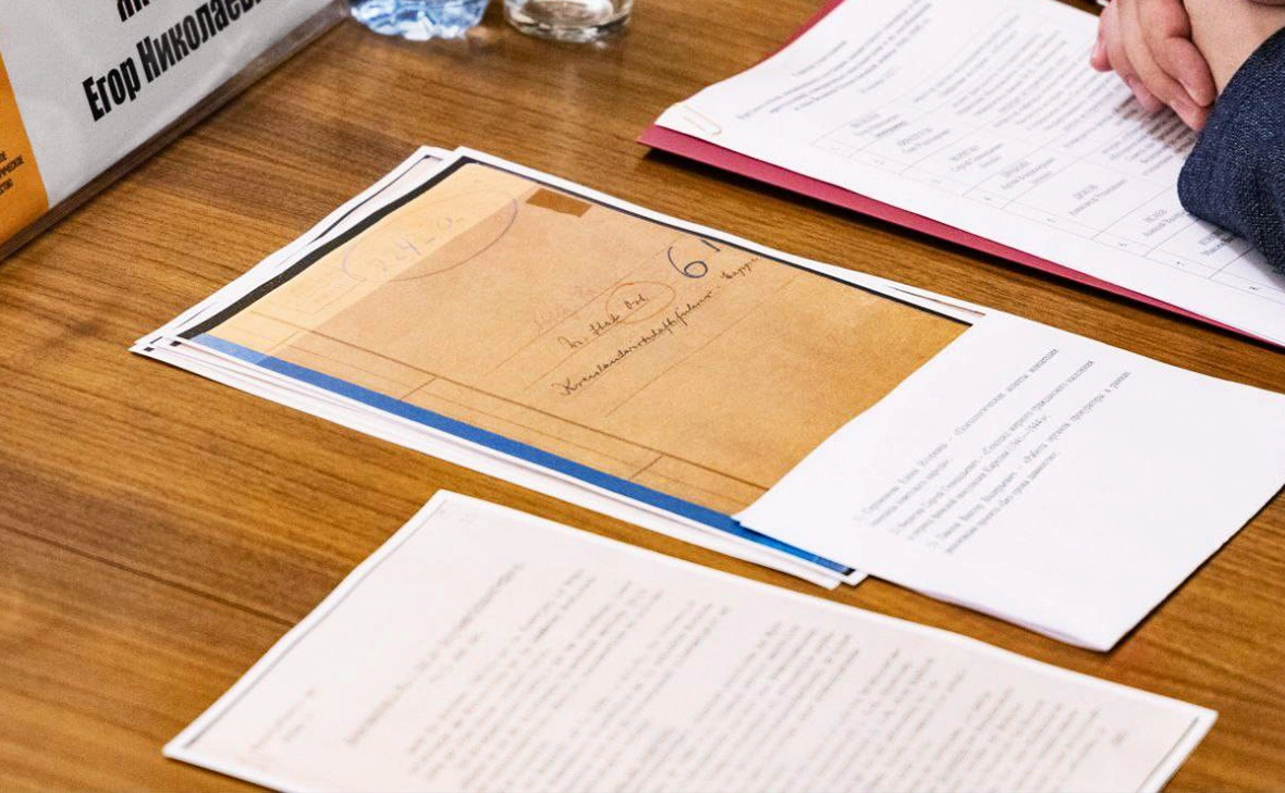 Российское военно-историческое общество