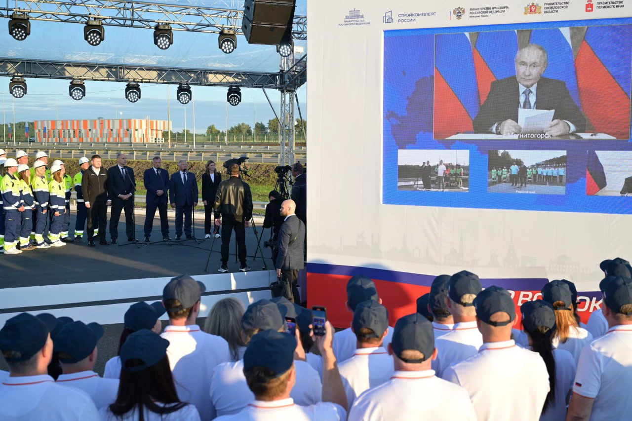 департамент информационной политики Свердловской области