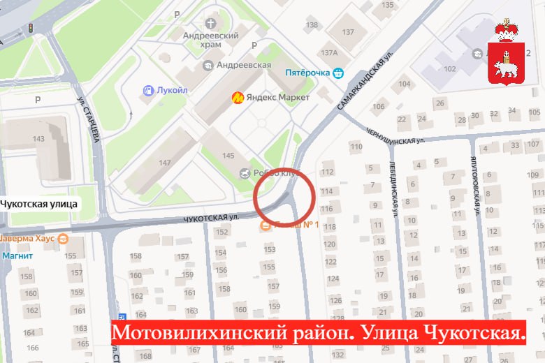 Фото: Минтранс Прикамья