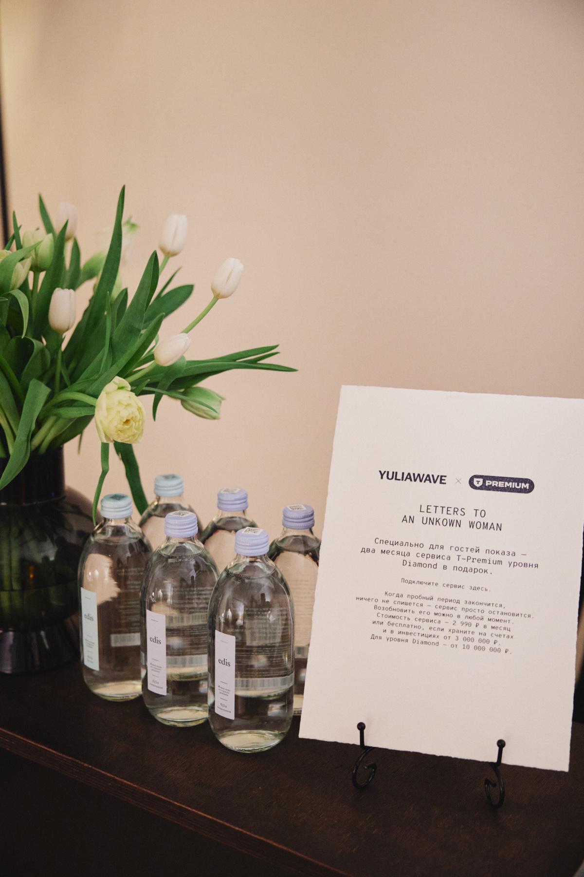 Фото: Пресс-служба Т-Банка