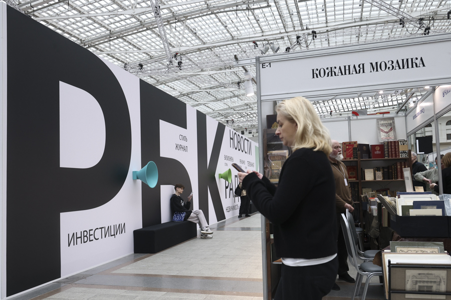 Андрей Любимов / РБК