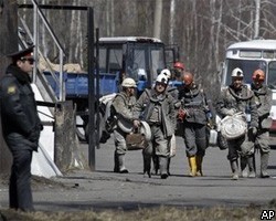 Новая авария на шахте в Кузбассе: двое горняков пропали