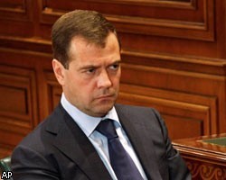 Д.Медведев призвал наказывать статьей УК за незаконные казино