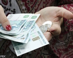 Объем Резервного фонда РФ с  1 мая по 1 июня  вырос до 745,86 млрд руб.