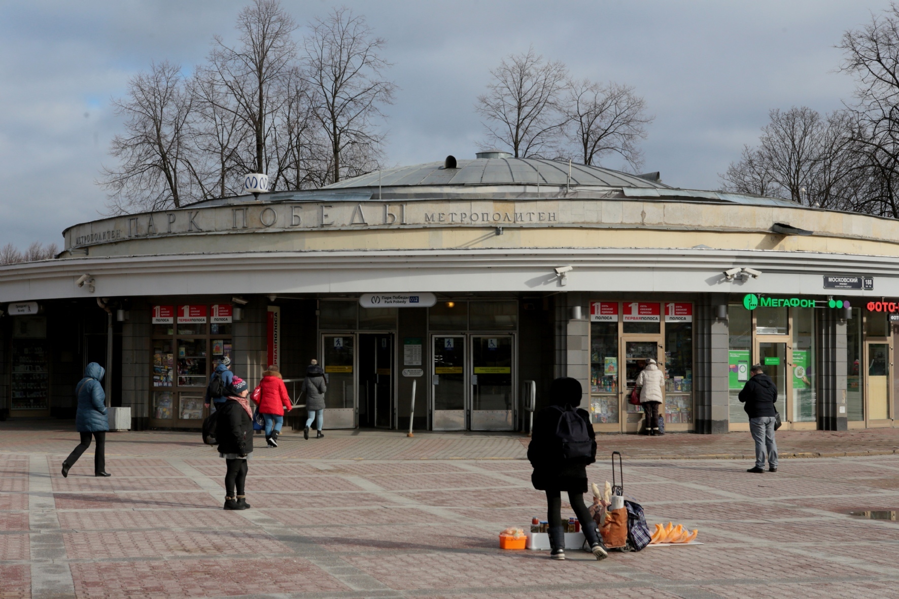 Вестибюль станции метро &laquo;Парк Победы&raquo; в Петербурге