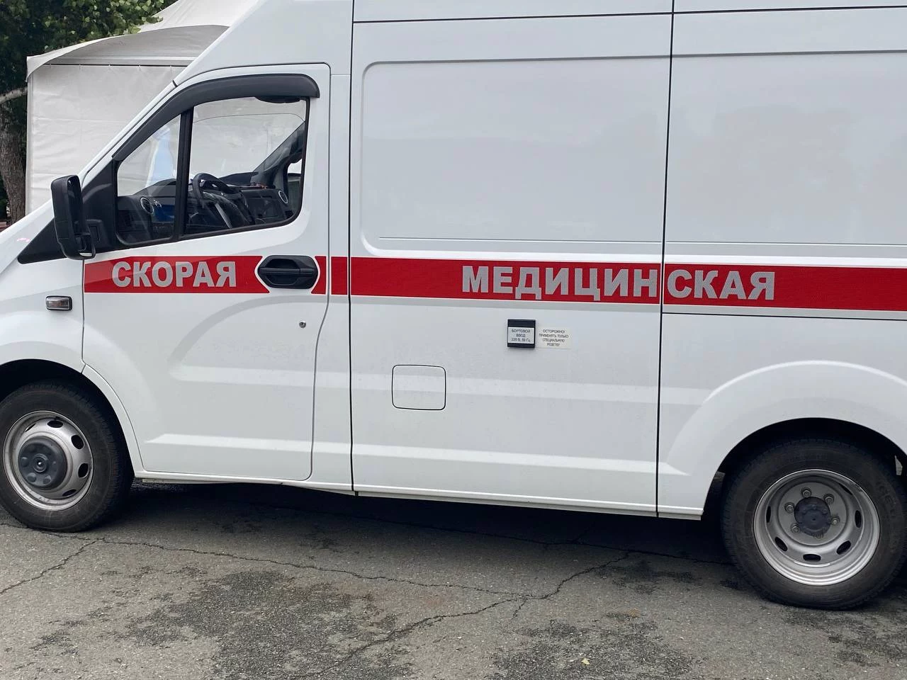 РБК Приморье