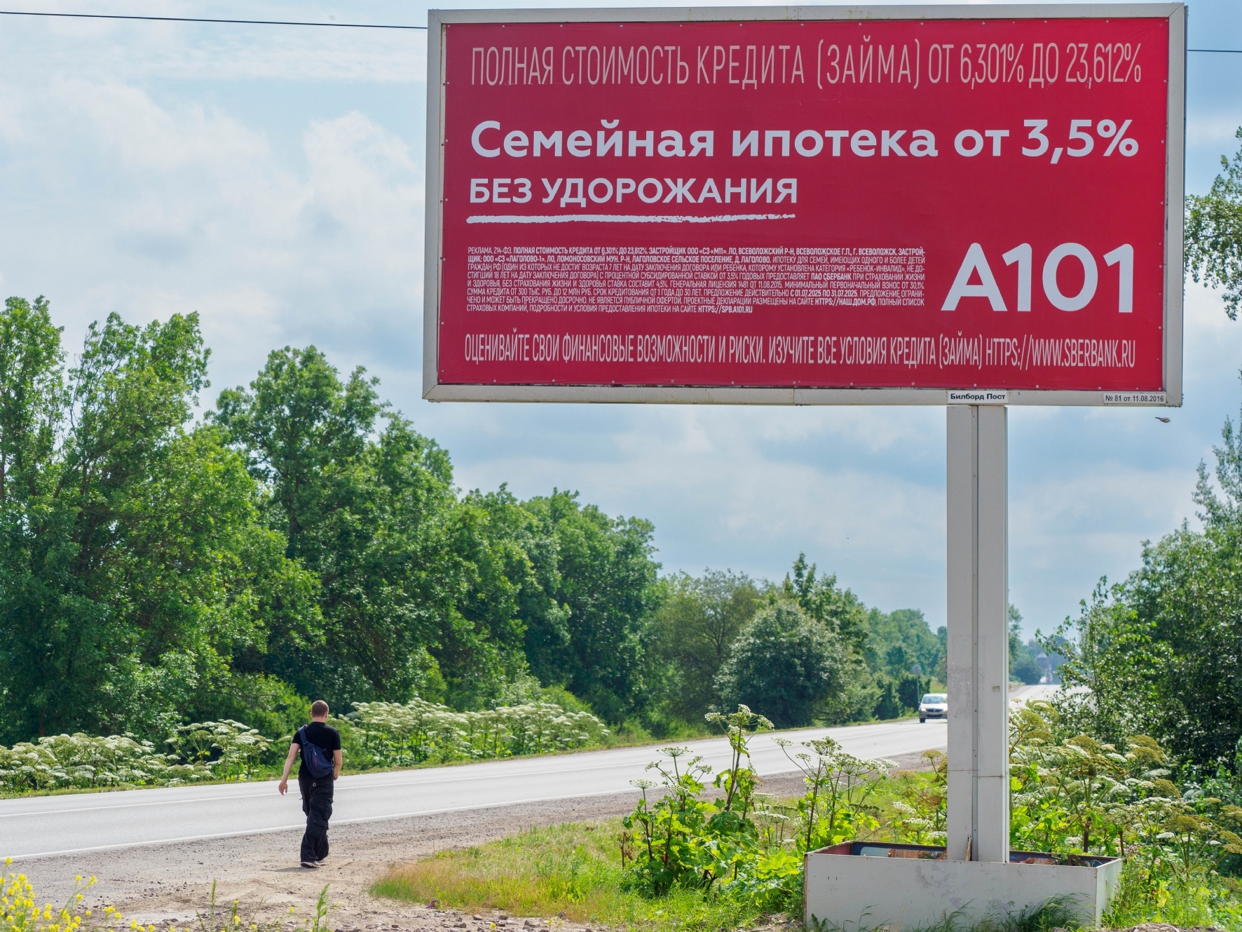 Фото: PhotoXPress.ru