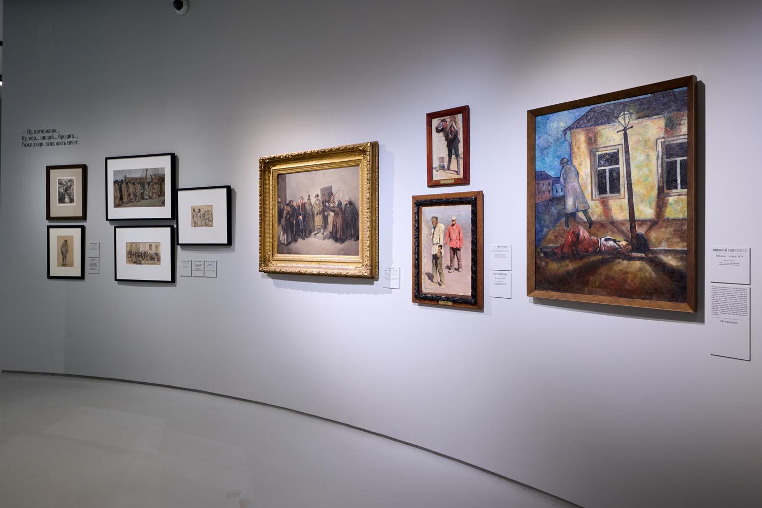 Выставка «Свой человек. Владимир Гиляровский»