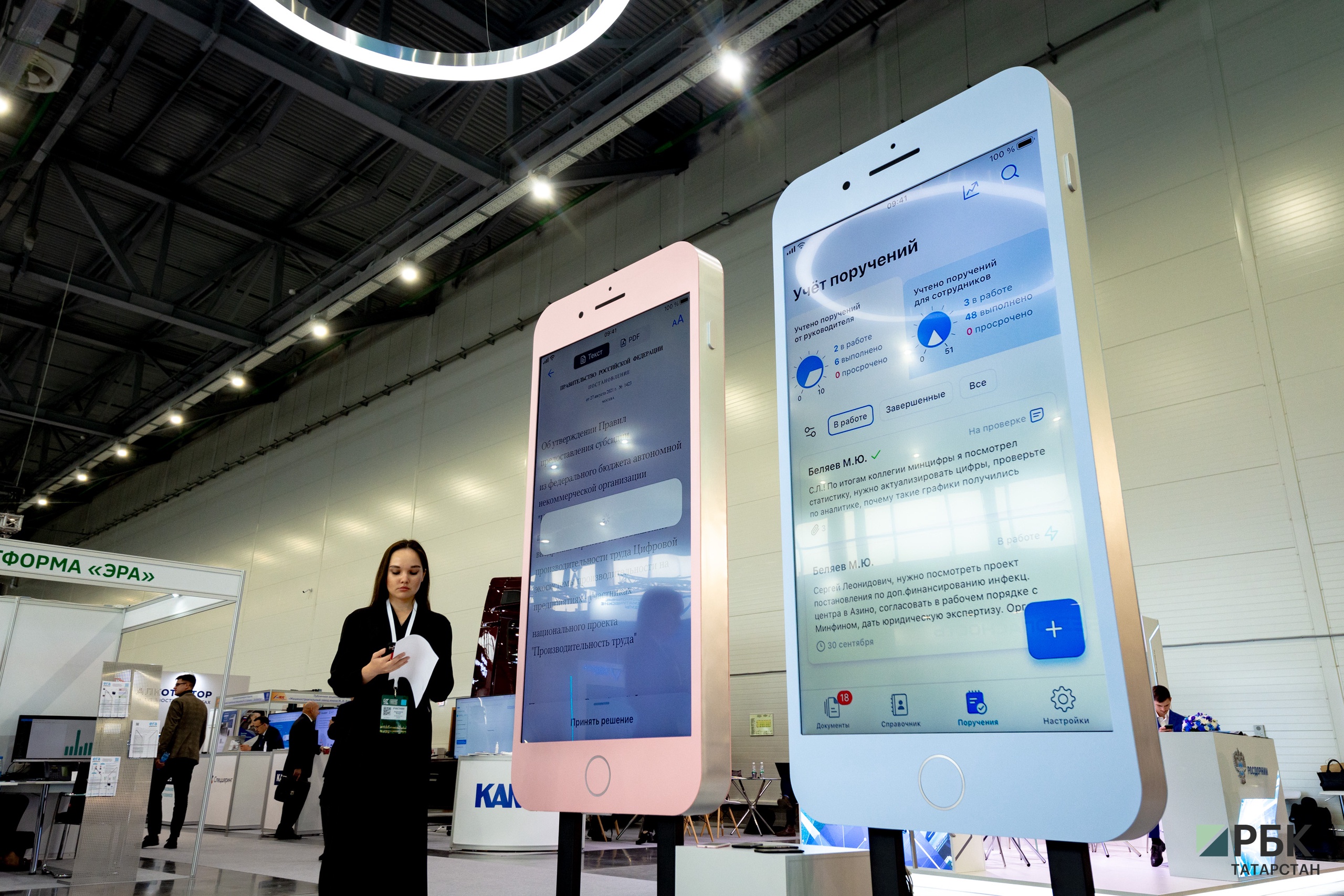 В Татарстане запустят программу развития искусственного интеллекта