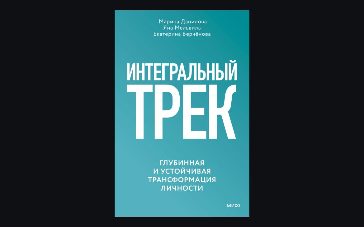 Инфо-блок
