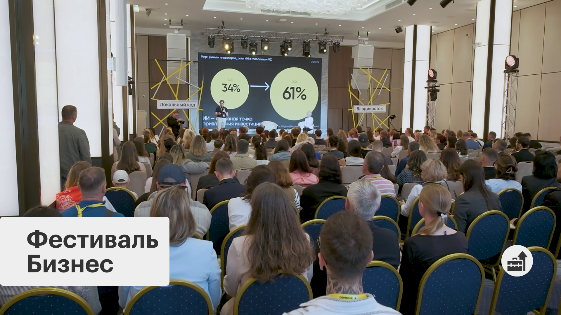 Проект для предпринимателей