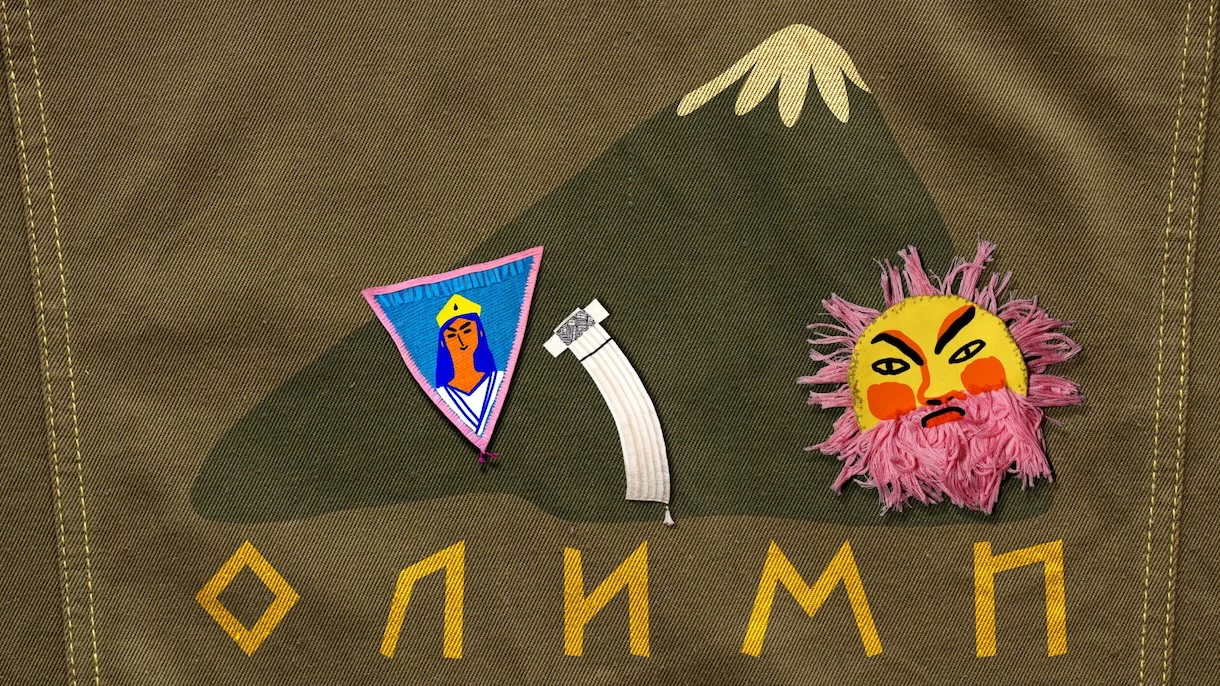 Кадр из фильма «Мифы о Гефесте, боге и стройотряде»