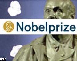 Вручена нобелевская премия в области физиологии и медицины