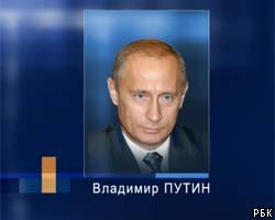 В.Путин согласен с критикой ЕС ситуации в России