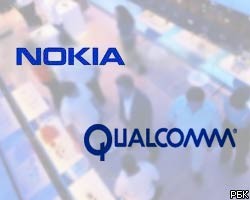 США расследуют деятельность Qualcomm по просьбе Nokia
