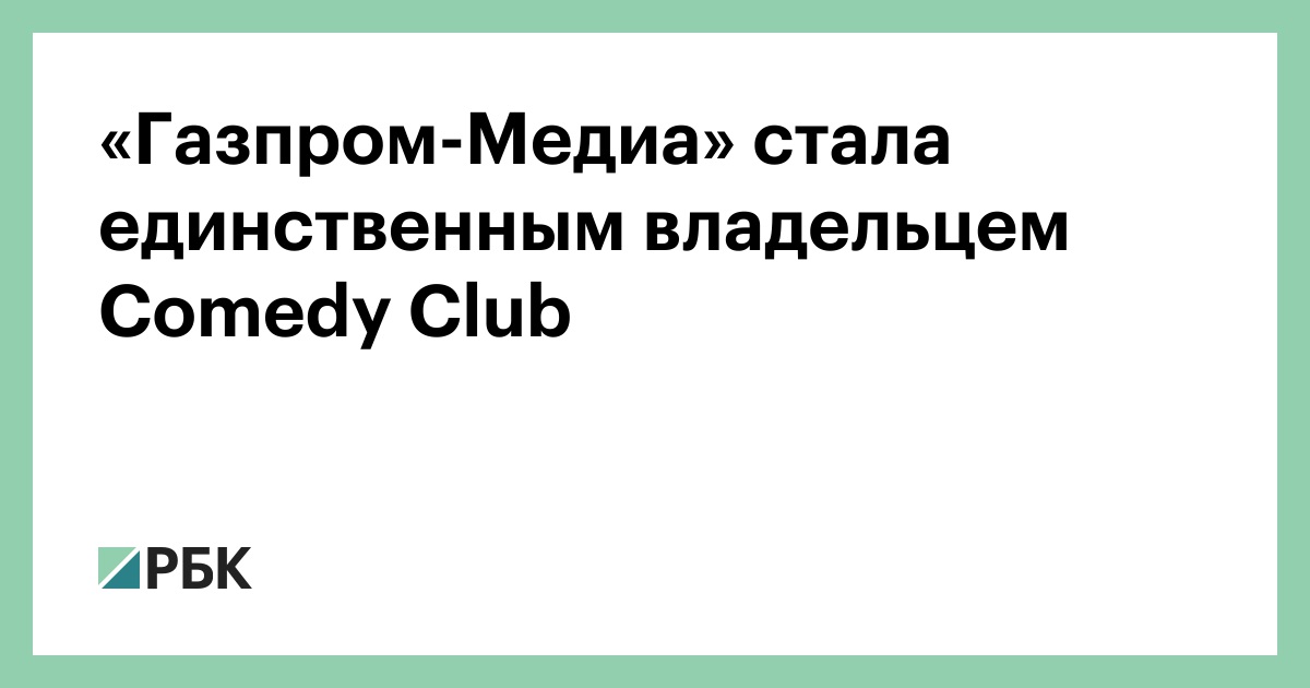 Караоке Камеди Клаб 2015 Новогодние Караоке Камеди Клаб 2015 Новогодние