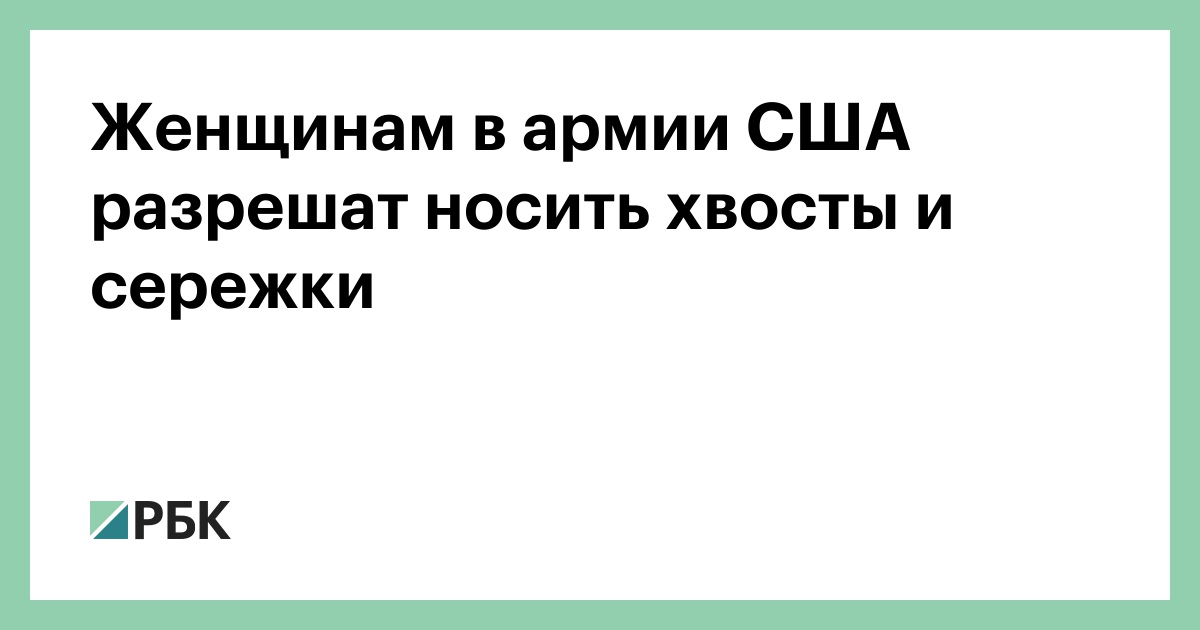 Какую одежду неприлично носить в США, даже если хватает смелости и денег