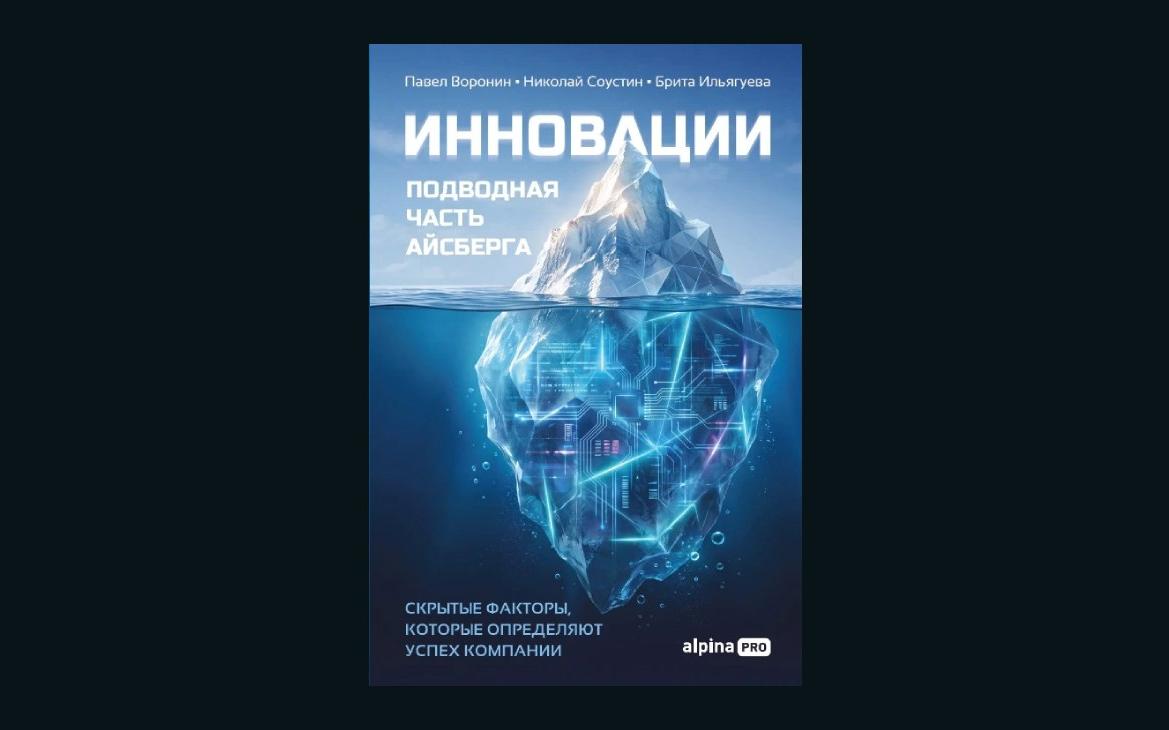 Безос, Маск, Джобс: что объединяет лидеров, способных добиться прорыва
