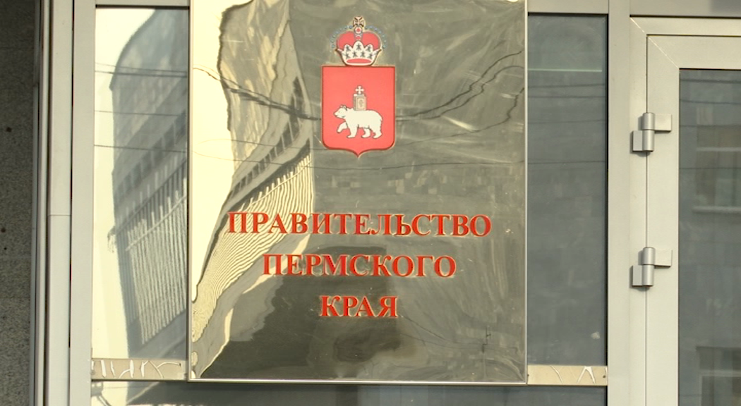 РБК Пермь