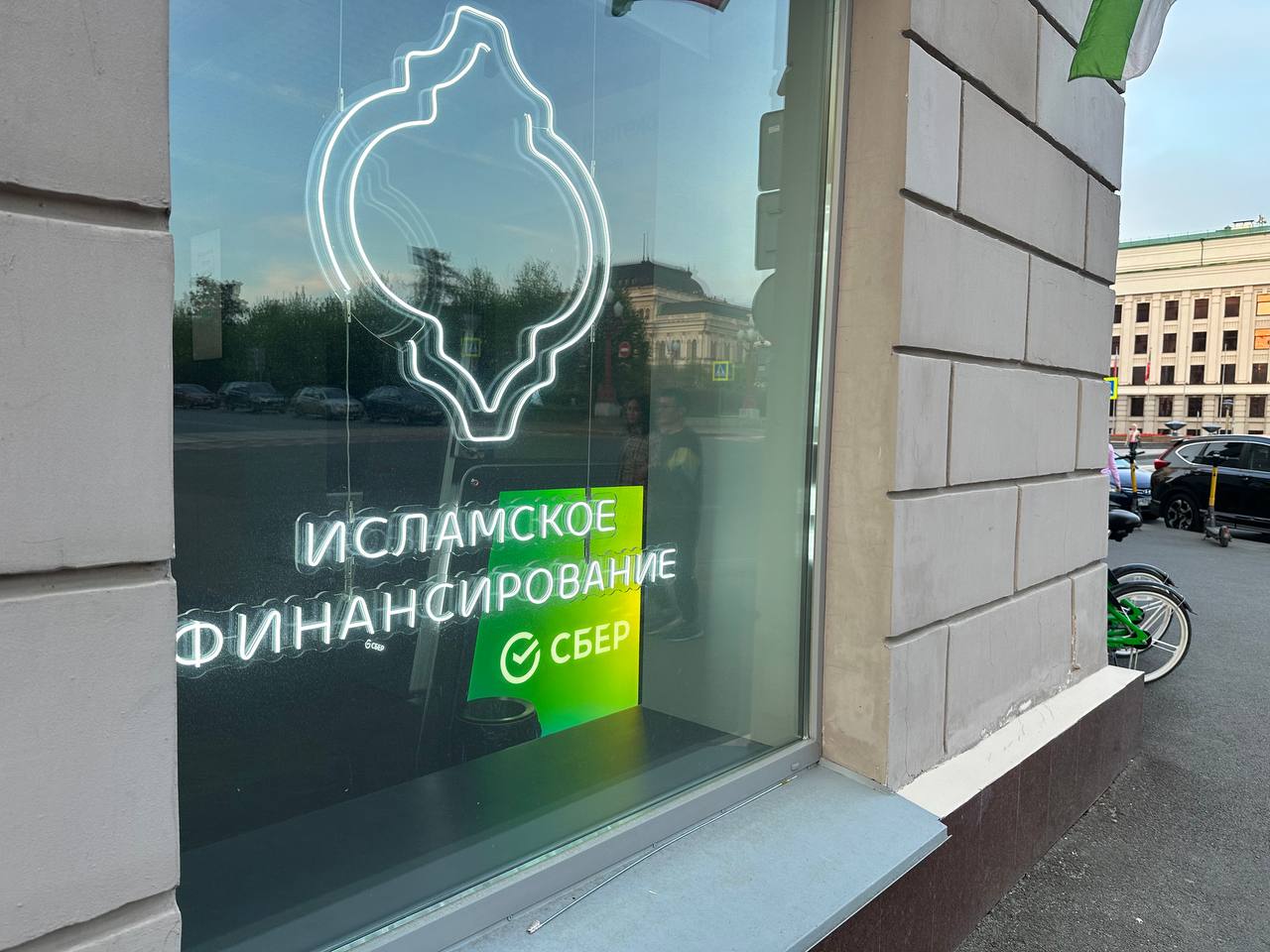 В Татарстане предлагают внедрить меры господдержки исламского банкинга
