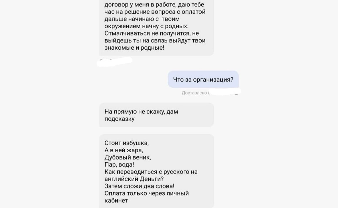 ФССП России