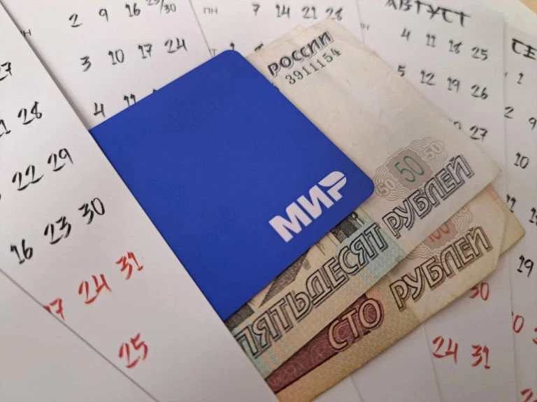 РБК Татарстан