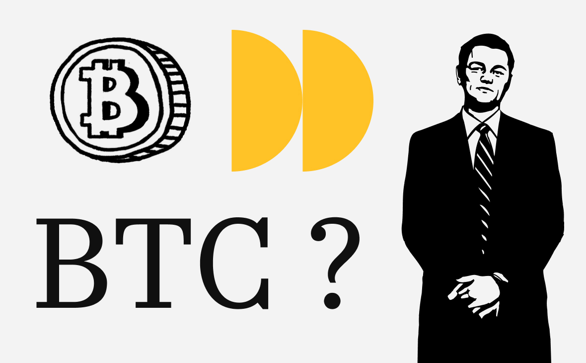 Когда биткоин поднимется до $130 тыс. Прогнозы аналитиков