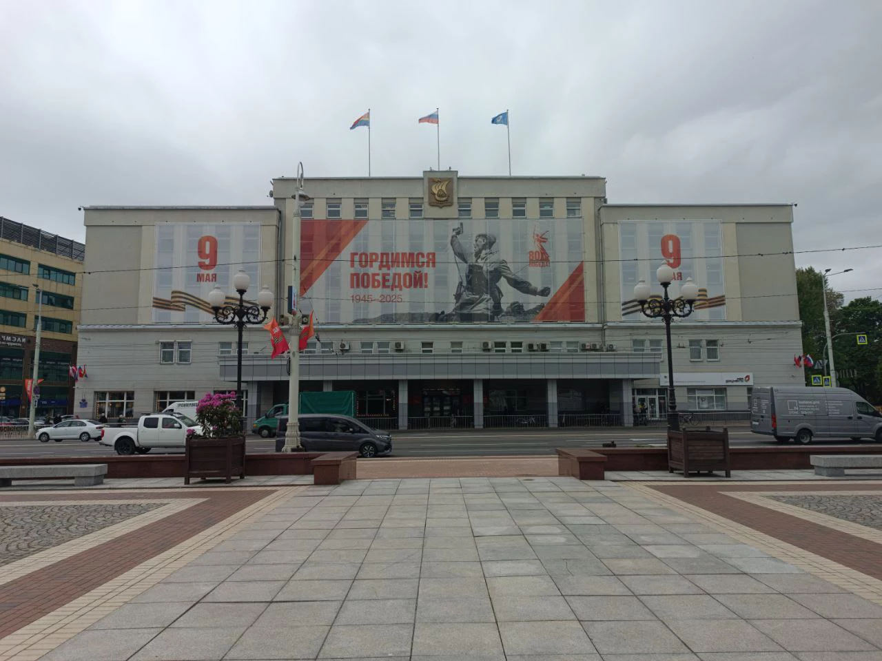 администрация Калининграда