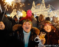 Новый год на улицах Москвы встретили полмиллиона человек