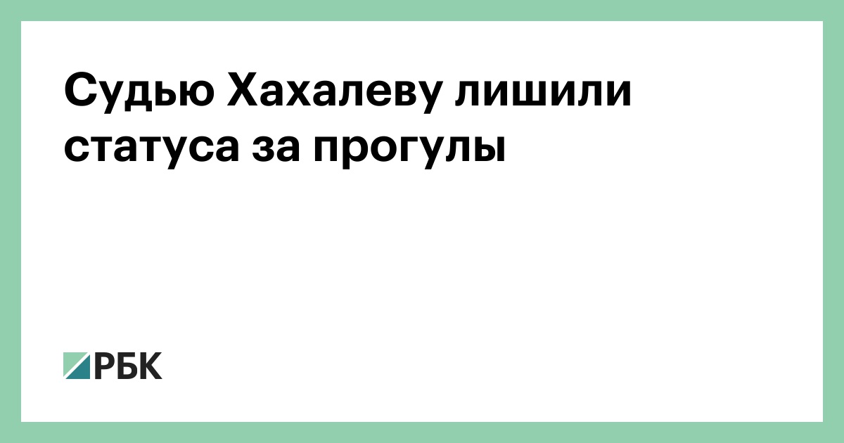 Лишение статуса. Что такое статус лишенца?. Возникновение статуса лишенца.