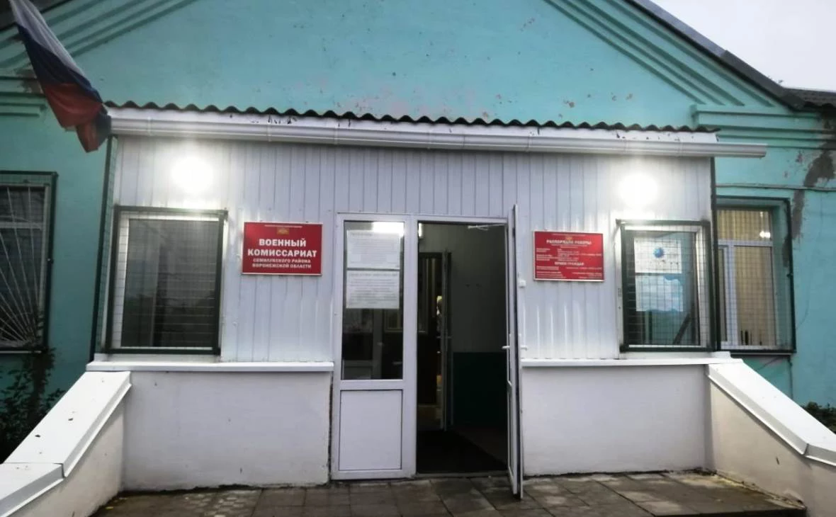 РБК Черноземье