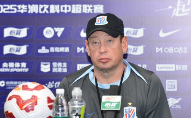 ФК «Шанхай Шэньхуа»