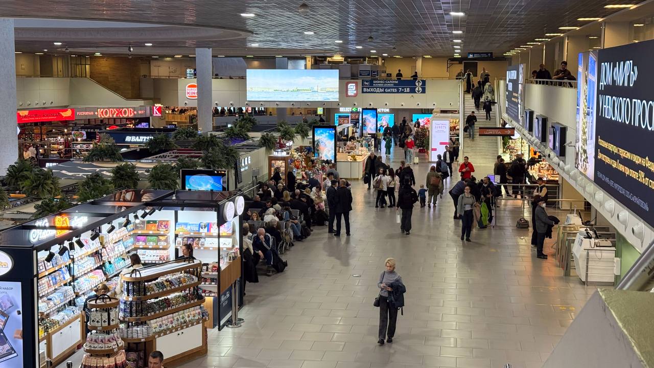 Аэропорт Пулково