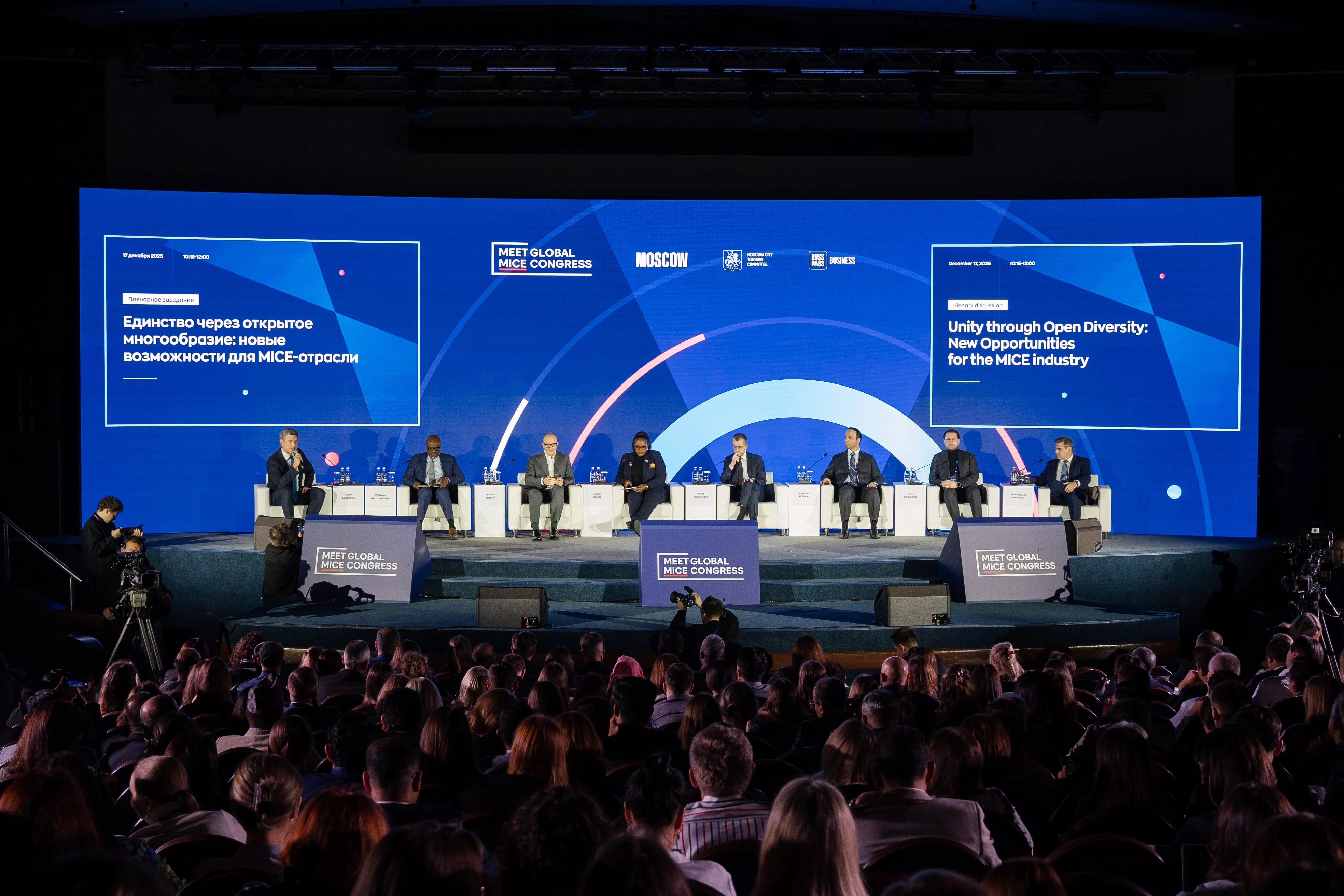 В Meet Global MICE Congress приняли участие эксперты из 37 стран