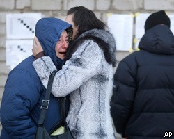 В России объявлен день траура в связи с трагедией в Перми