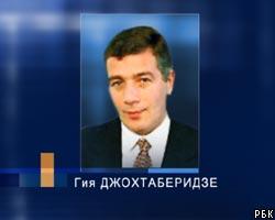 Зятю Шеварднадзе предъявили обвинение