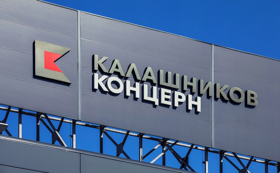 kalashnikovgroup.ru
