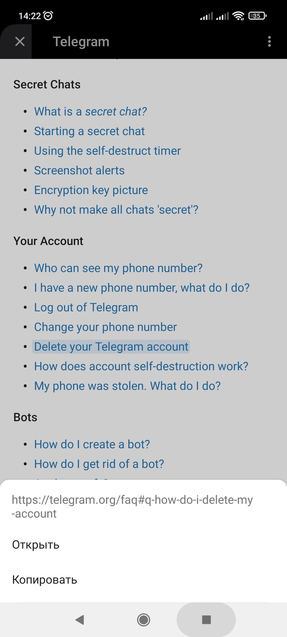 Найдите раздел Your Account и выберите вопрос об удалении аккаунта.